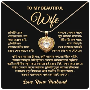 to my wife gifts